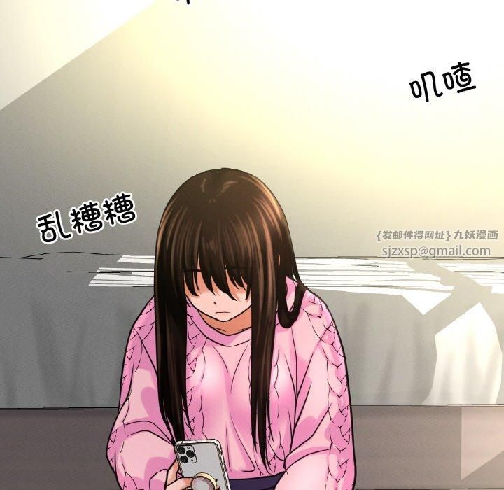 我的女王第47話