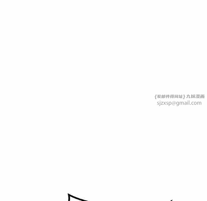 我的女王第47話