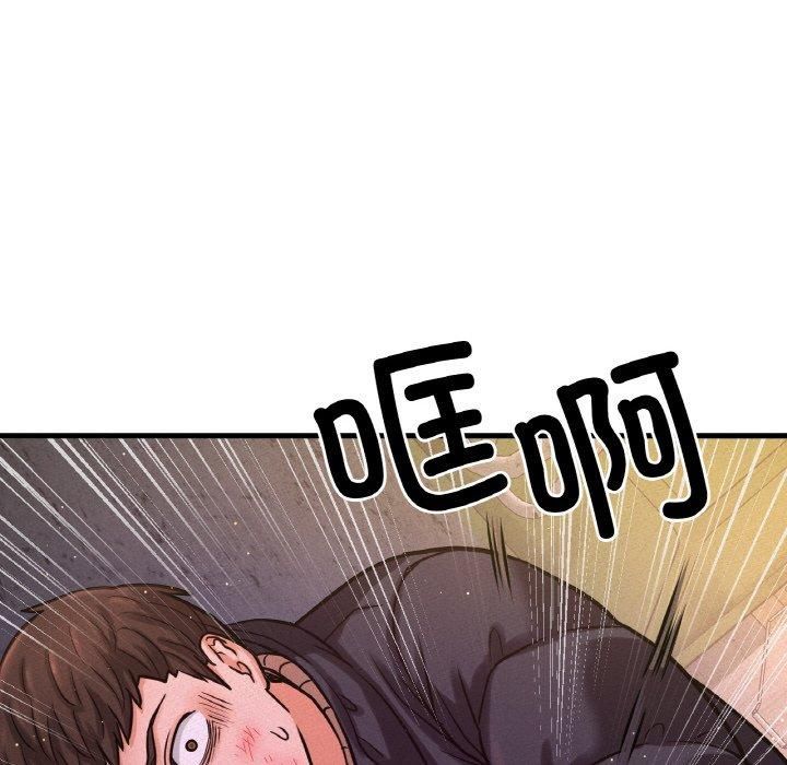 我的女王第47話
