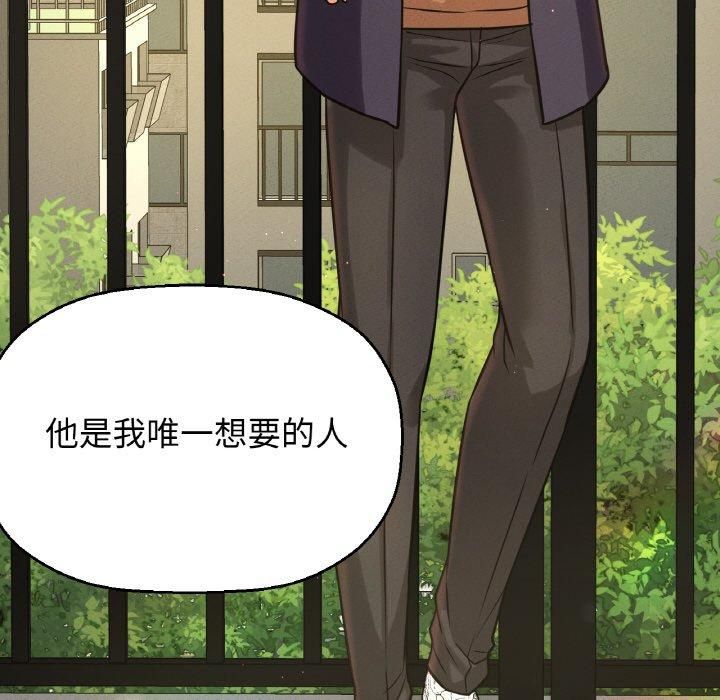 我的女王第47話