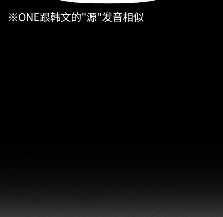 我的女王第47話