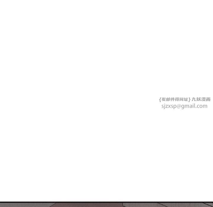 我的女王第47話