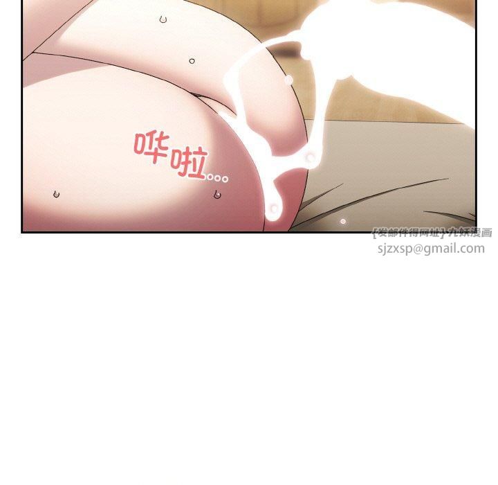 老大!请把女儿交给我!第50話