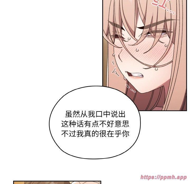 老大!请把女儿交给我!第50話