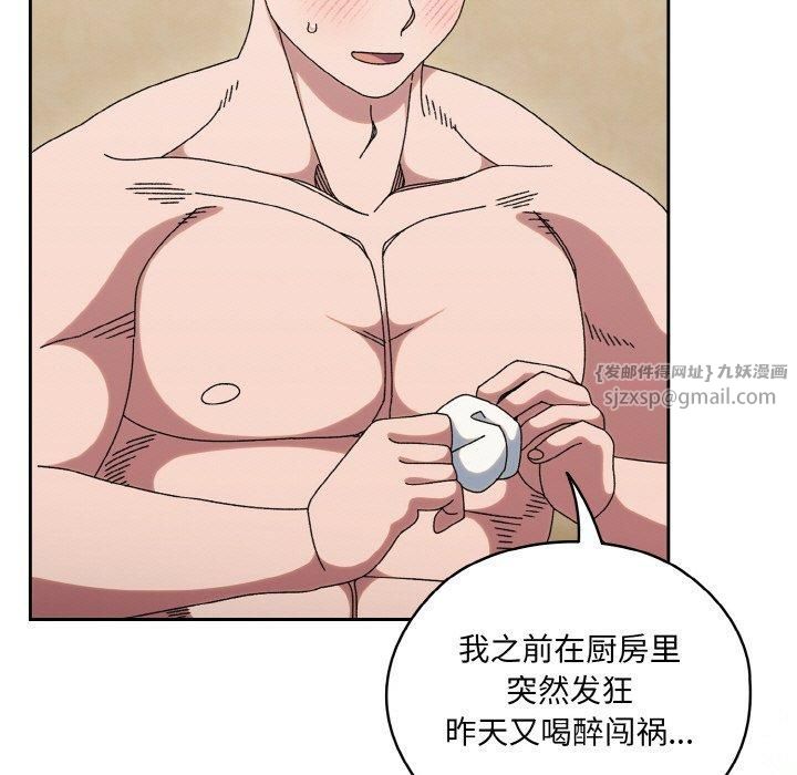 老大!请把女儿交给我!第50話