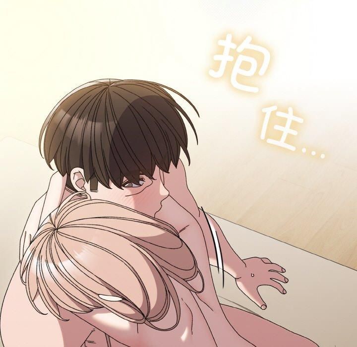 老大!请把女儿交给我!第50話