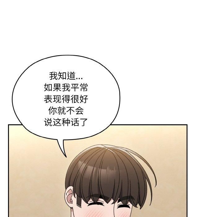 老大!请把女儿交给我!第50話