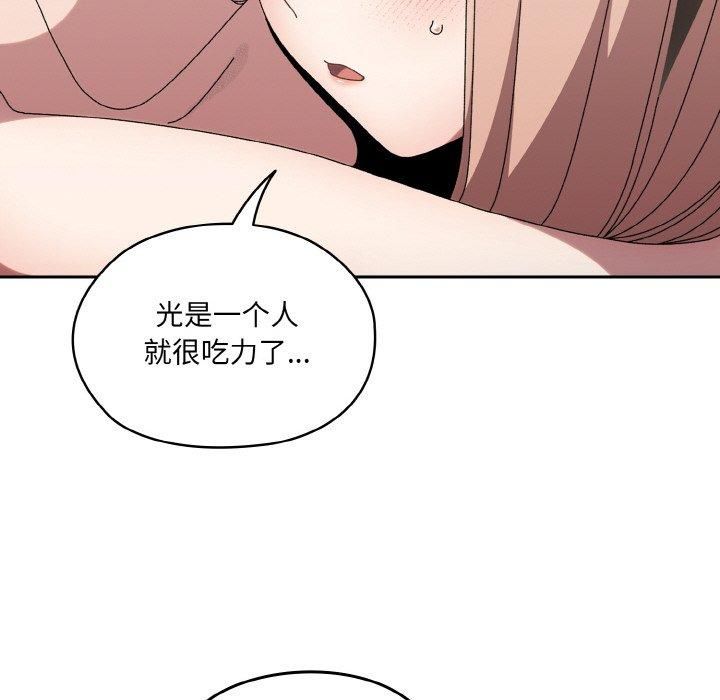 老大!请把女儿交给我!第50話