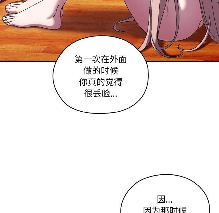 老大!请把女儿交给我!第50話