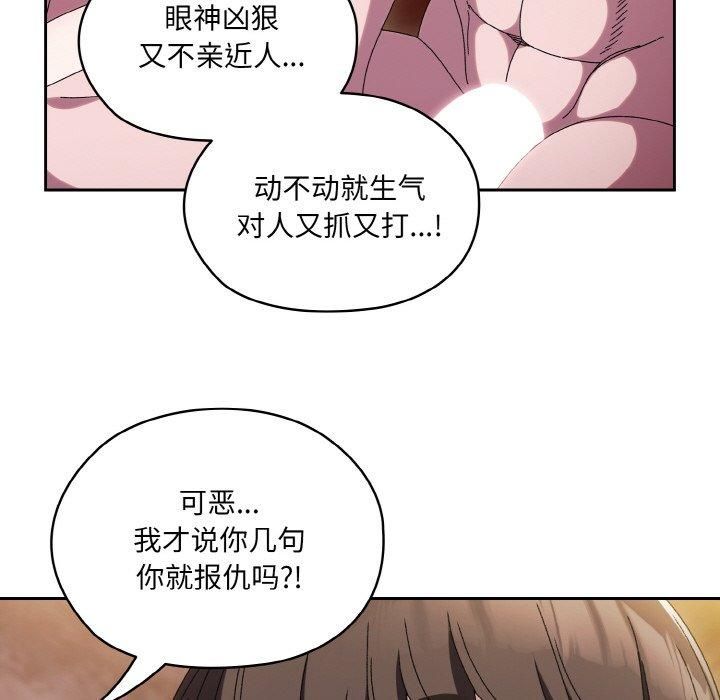 老大!请把女儿交给我!第50話