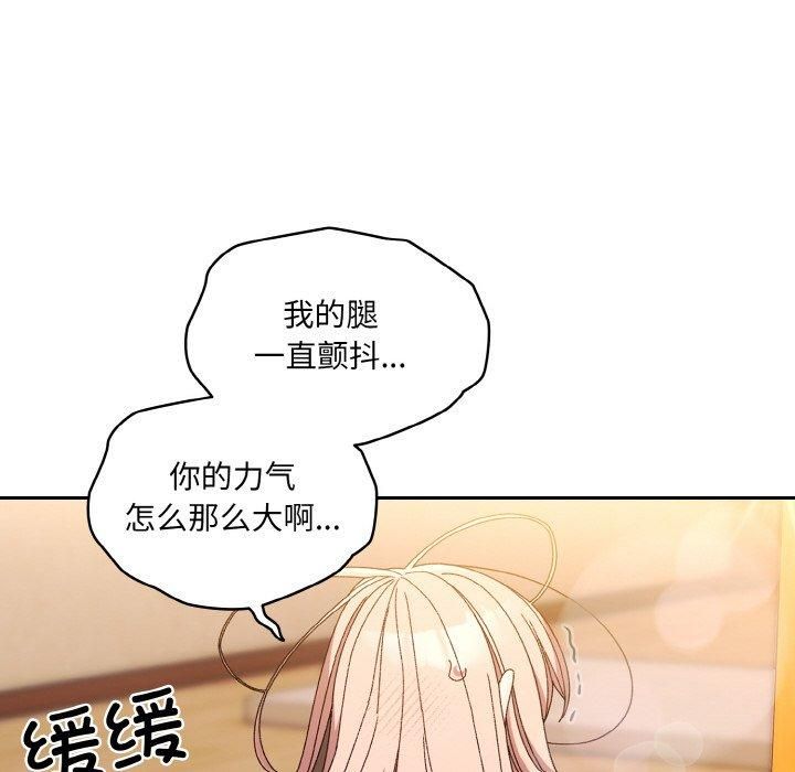 老大!请把女儿交给我!第50話