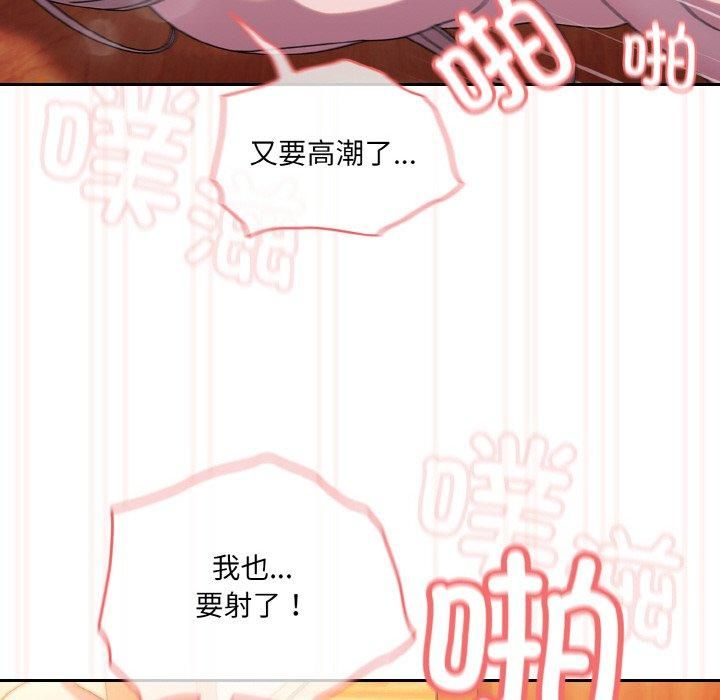 老大!请把女儿交给我!第50話