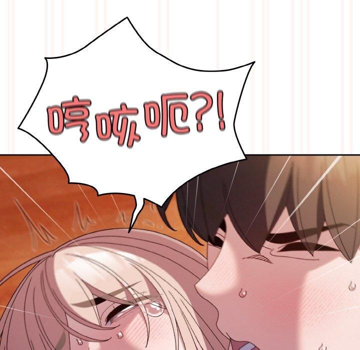 老大!请把女儿交给我!第50話