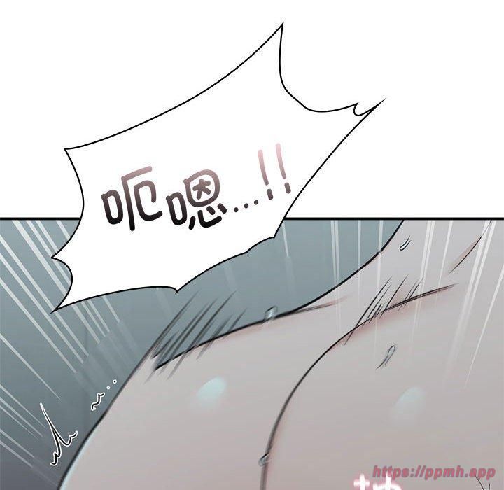 让我一见钟情的他第50話