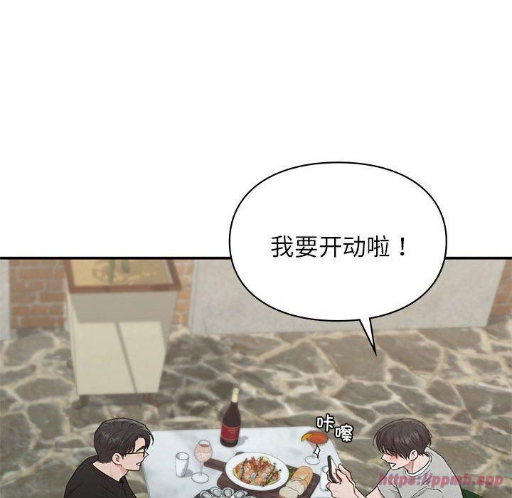 让我一见钟情的他第50話