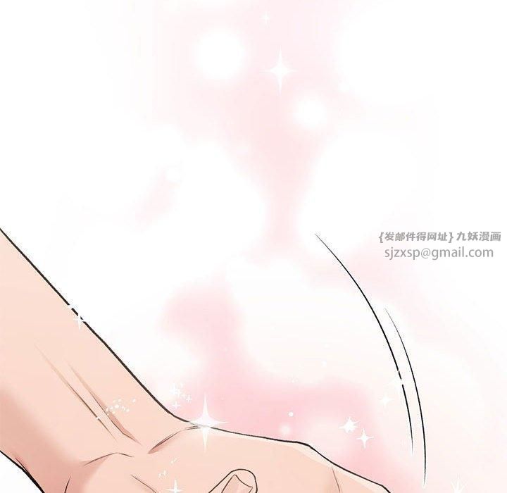 让我一见钟情的他第50話