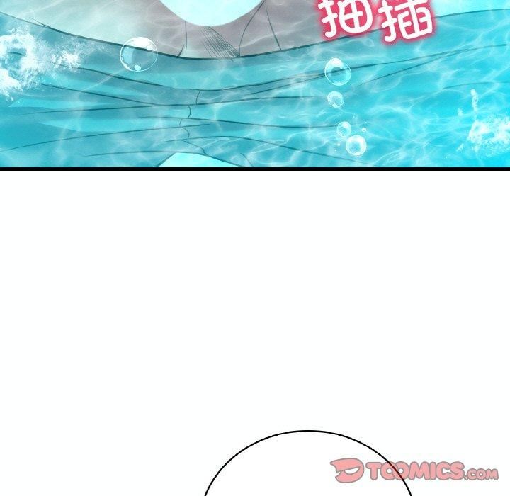 渴望占有她第39話