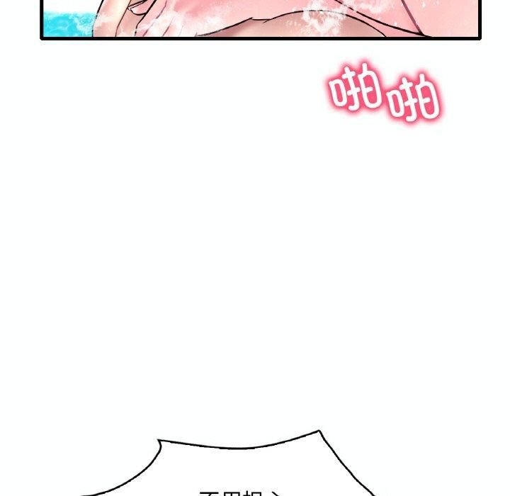 渴望占有她第39話