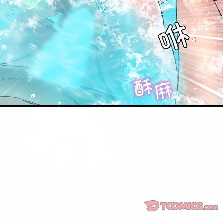 渴望占有她第39話