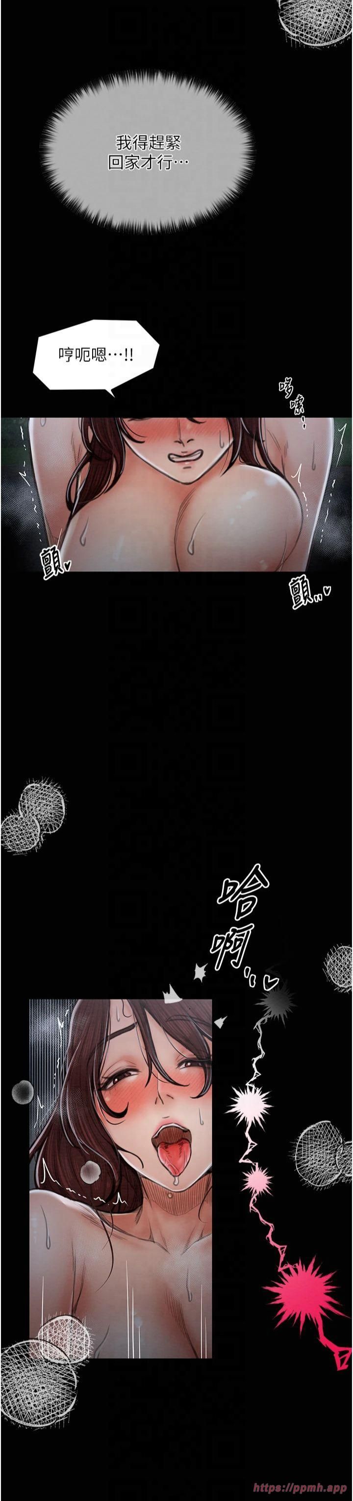 最强家丁第12話-野外縱情的夜晚