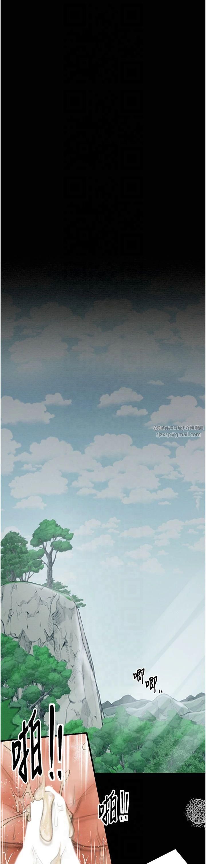 最强家丁第12話-野外縱情的夜晚