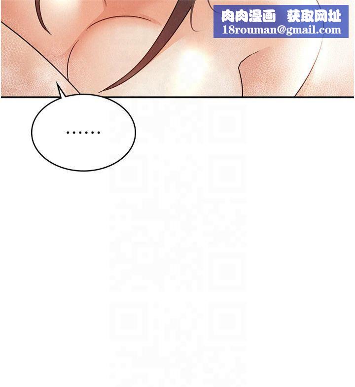 税金女友第14話-被頂到失神的女人