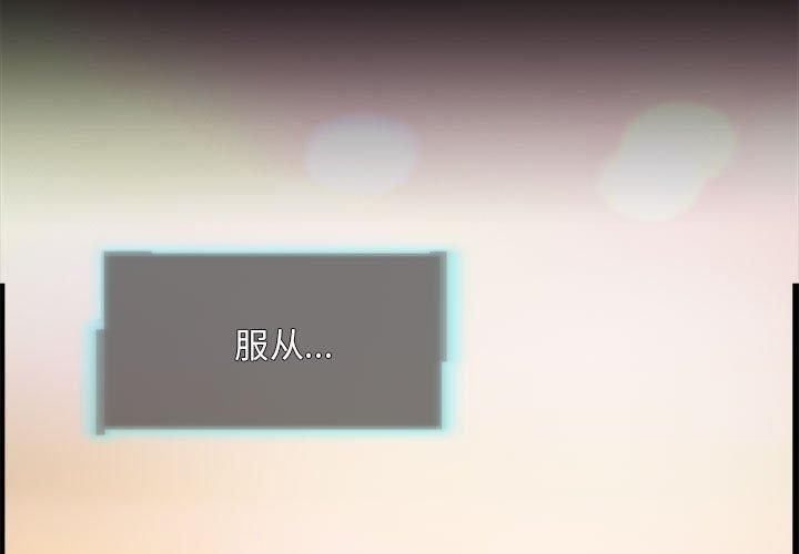 夜之花第12話