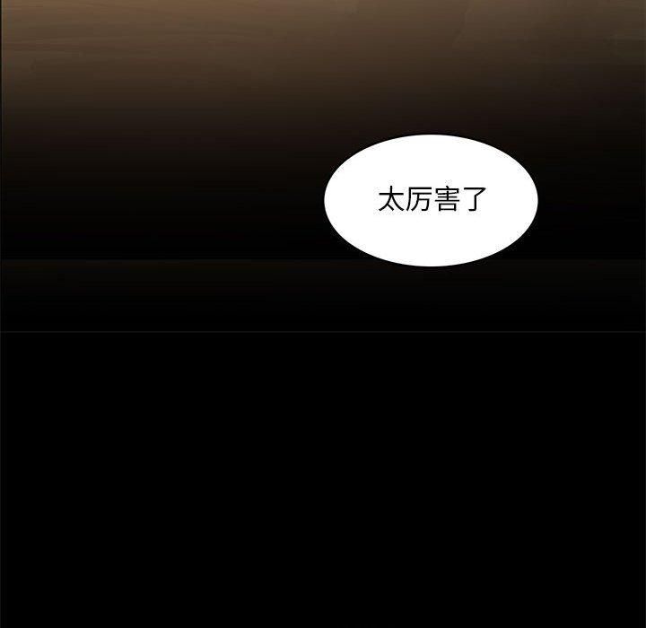 夜之花第12話