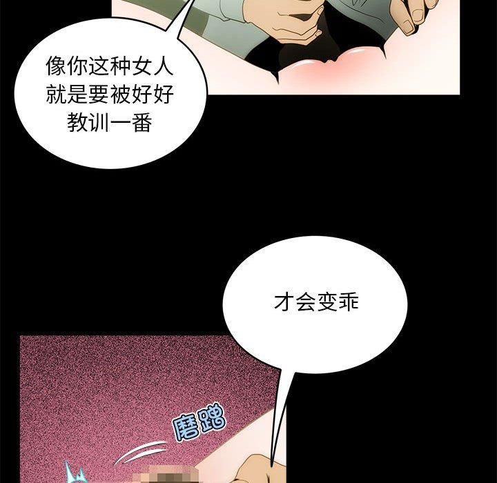 夜之花第12話