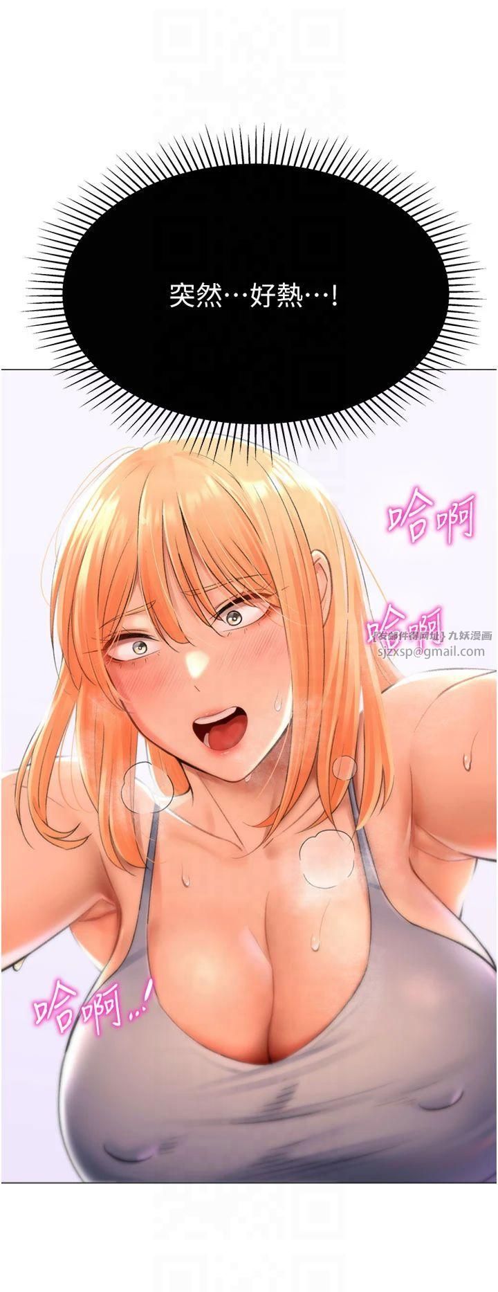 獵愛轉蛋機第17話-調教不乖的女同事