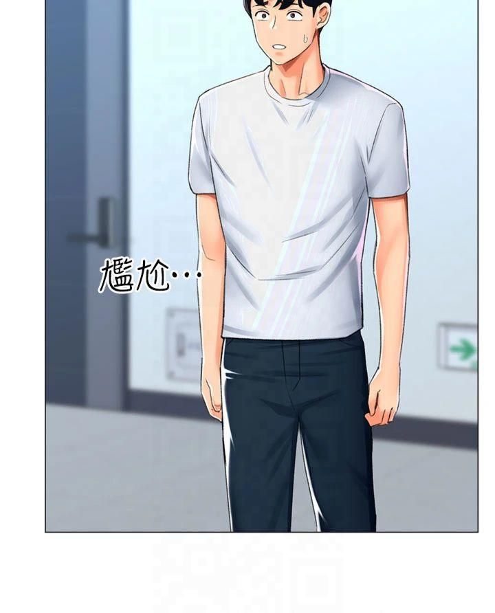 猎爱转蛋机第17話-調教不乖的女同事