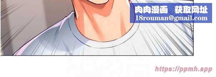 猎爱转蛋机第17話-調教不乖的女同事