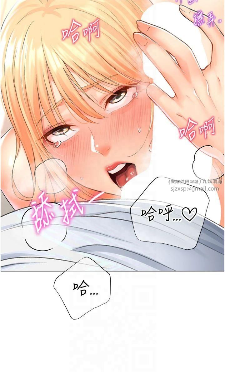 猎爱转蛋机第17話-調教不乖的女同事