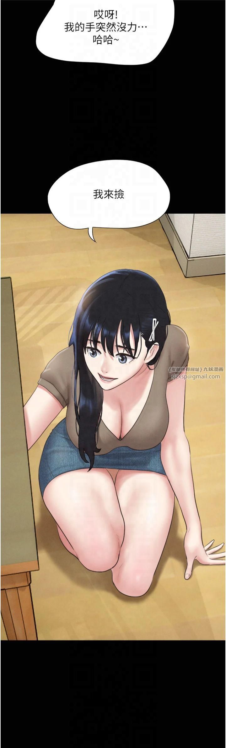 韶恩第24話-老師，不可以…