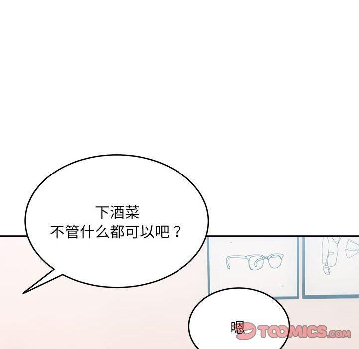 微妙关系第35話