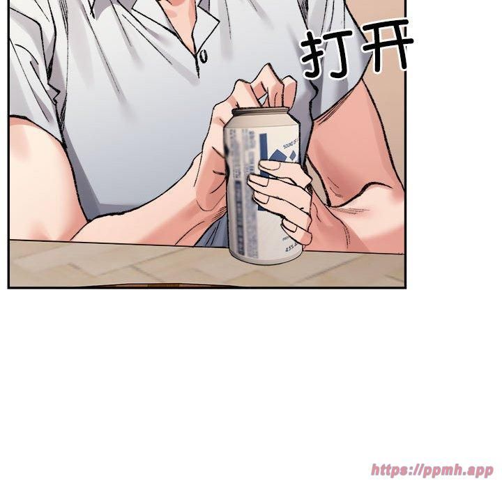 微妙关系第35話