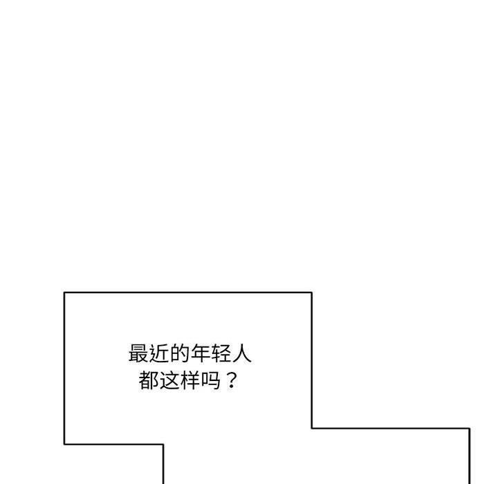 微妙关系第35話