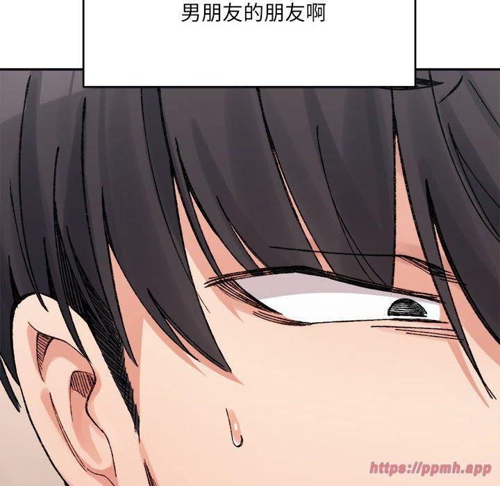 微妙关系第35話