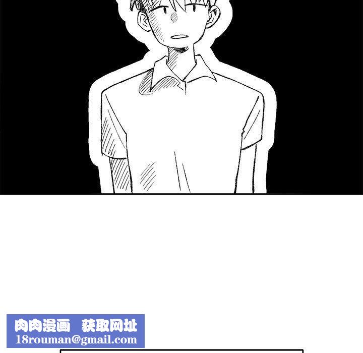 微妙关系第35話