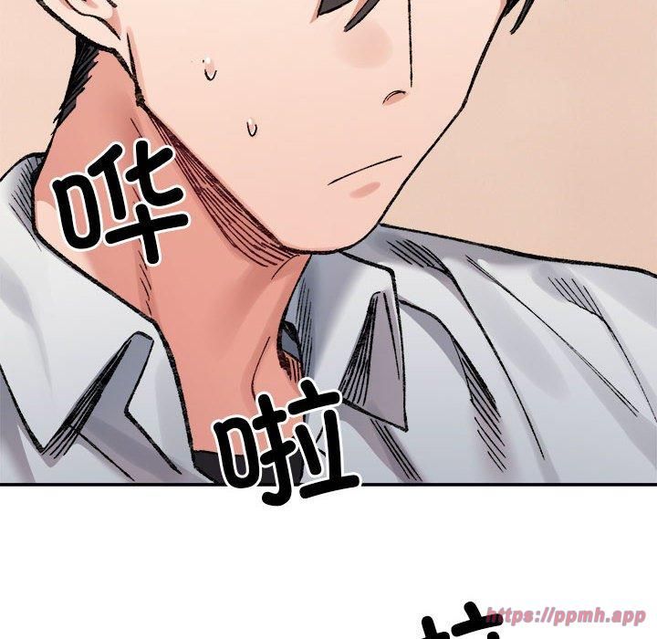 微妙关系第35話