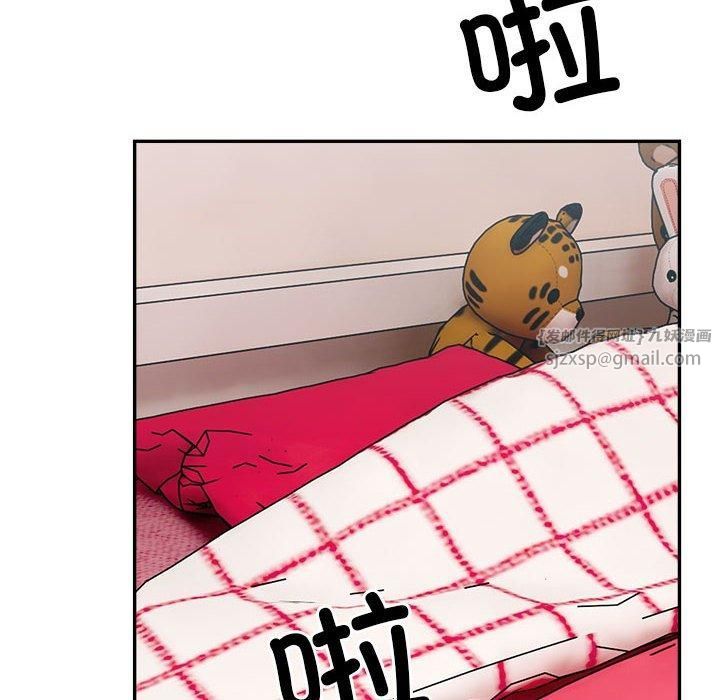 微妙关系第35話