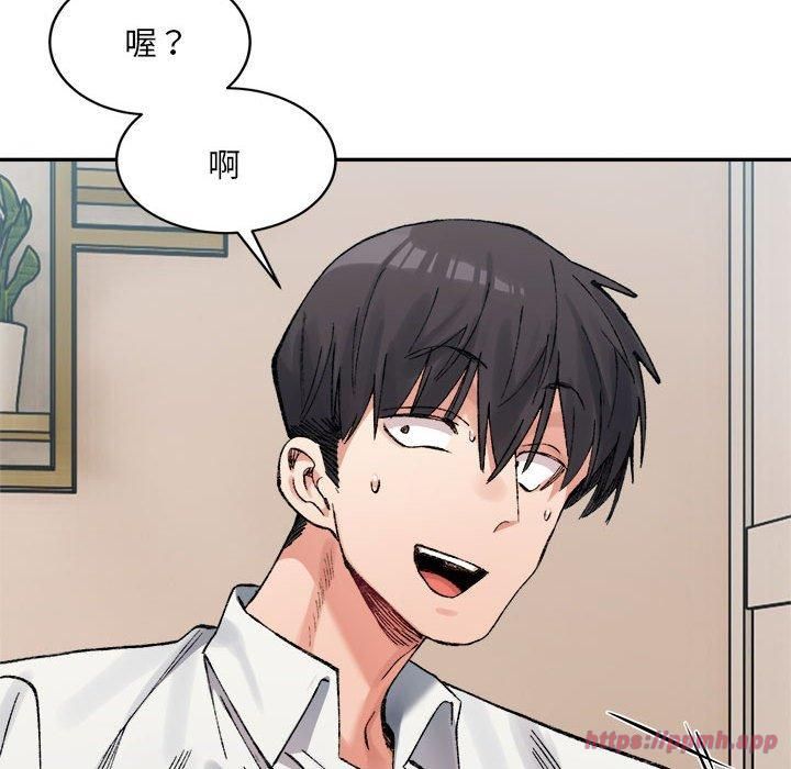 微妙关系第35話