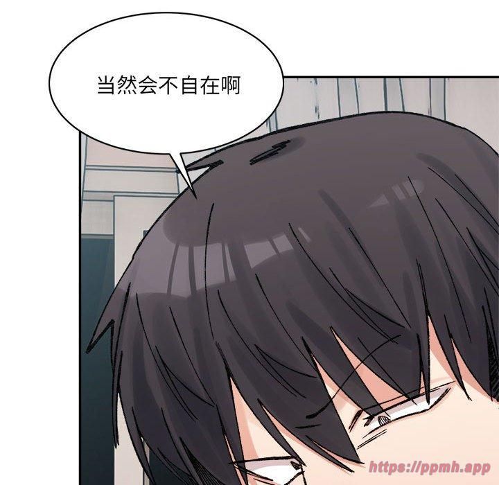 微妙关系第35話