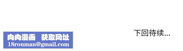 微妙关系第35話