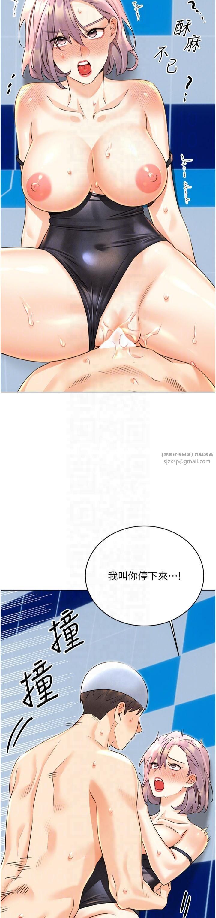 性运刮刮乐第34話-沒想到妳居然這麼M