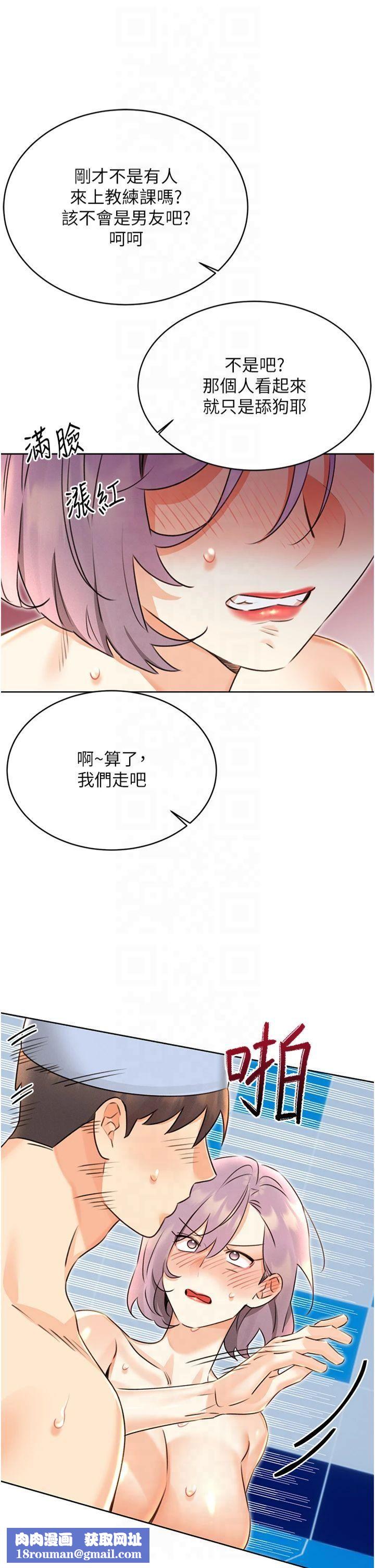 性运刮刮乐第34話-沒想到妳居然這麼M