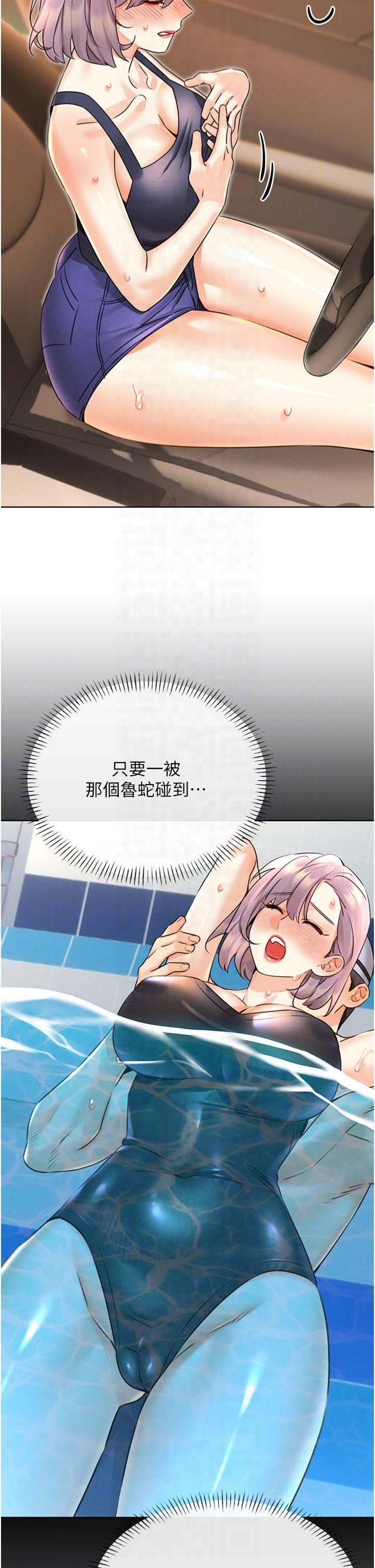 性运刮刮乐第34話-沒想到妳居然這麼M