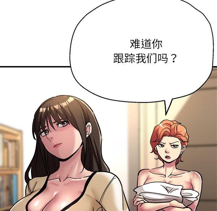 亲家的女人们第29話