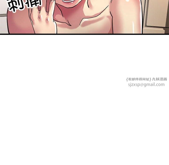 亲家的女人们第29話