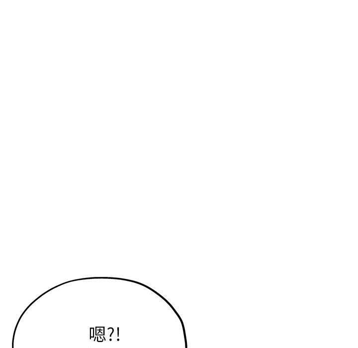 亲家的女人们第29話